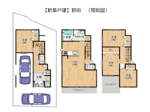★【新築戸建】高槻市野田!建築確認費用・外構工事費用・水道工事費用込み!