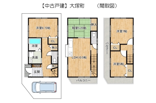 ★高槻市大塚町の中古戸建!角地!ワイドバルコニー付きで明るいお家!
