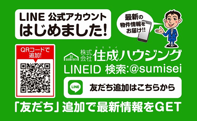 LINEアカウント名刺サイズ