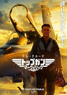 01_Top-Gun-Maverick