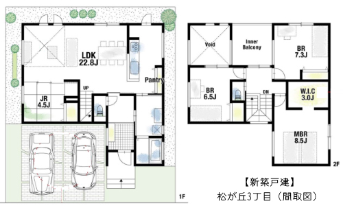 松が丘3丁目32-16（新築5280万）ブログ用
