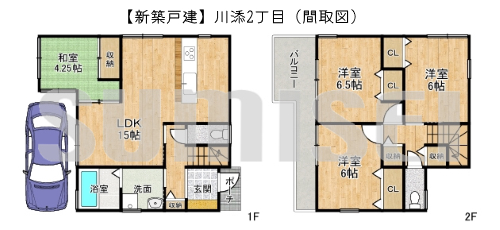 川添2丁目31-8（新築3890万）ブログ用
