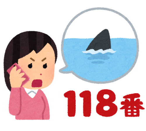 118：サメ