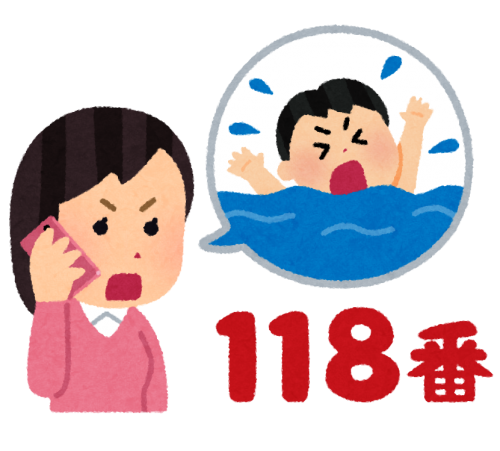 118：溺れてる