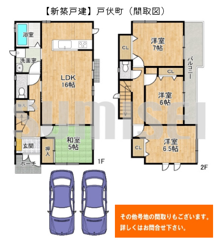 戸伏町8-3-1号地（新築6190万）ブログ用