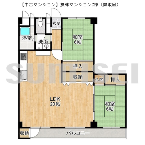 摂津マンション間取図（カラー）ブログ用