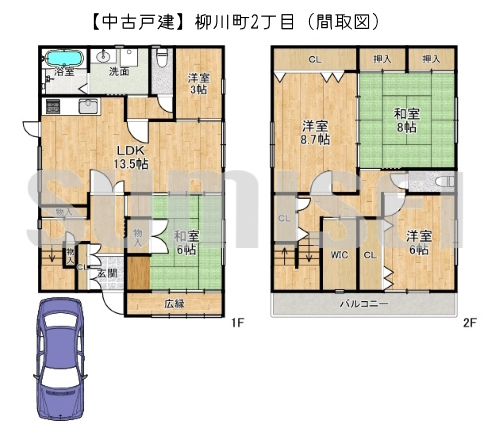 柳川町2丁目8（中古4180万）ブログ用