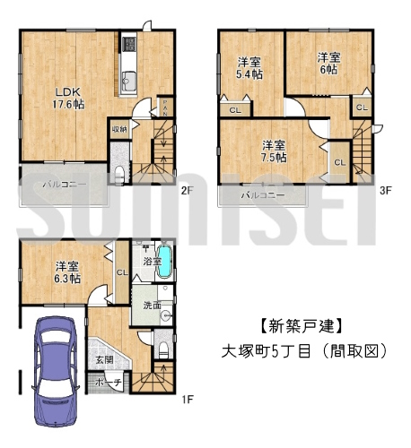 大塚町5丁目26-6（新築3050万）ブログ用