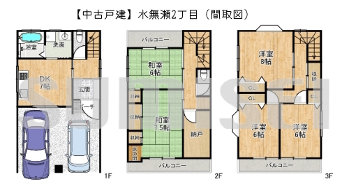 水無瀬2丁目7-12（中古1780万）ブログ用