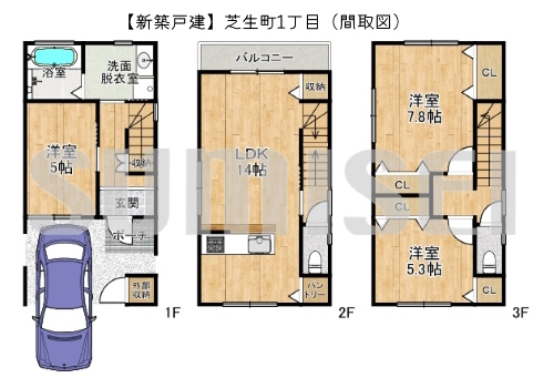 芝生町1丁目69-11（新築3230万）ブログ用