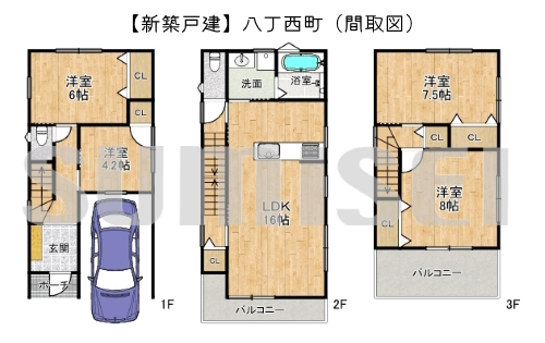 八丁西町4-3（新築5480万）ブログ用