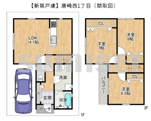 唐崎西1丁目9-7（新築3096.34万円）ブログ用