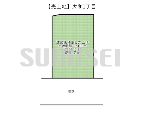 大和1丁目27-13（土地2480万）ブログ用