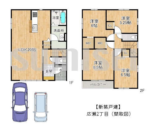 広瀬2丁目27-2（新築4898万）ブログ用