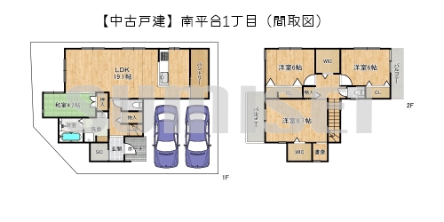 南平台1丁目8-18（中古5280万）ブログ用