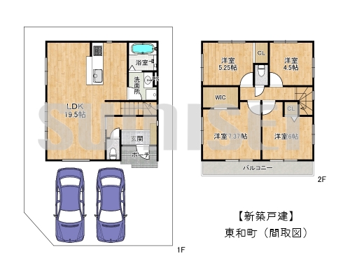 東和町17-5（新築4898万）ブログ用