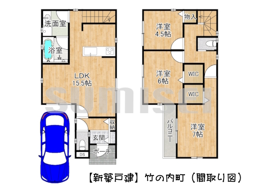 竹の内町（新築3280）ブログ用