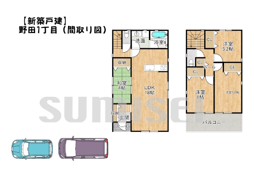 野田1丁目4区画（新築4280）2号地ブログ用