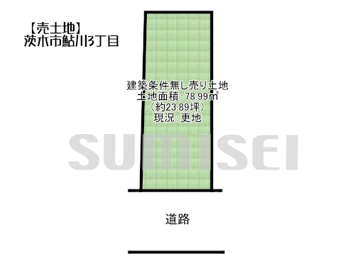 鮎川3丁目（土地2250）ブログ用