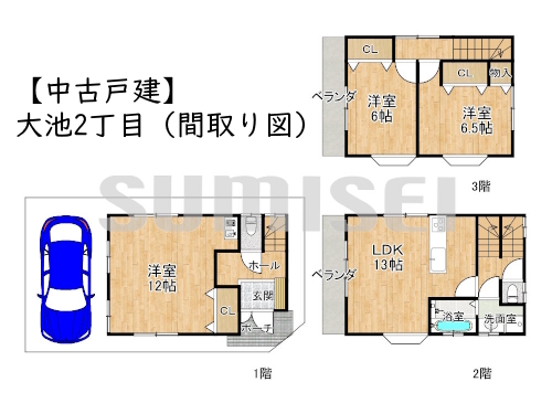 大池2丁目（中古3480）ブログ用