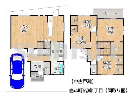 広瀬1丁目（中古3950）ブログ用