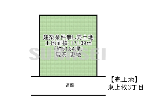 東上牧3丁目（土地3680）ブログ用