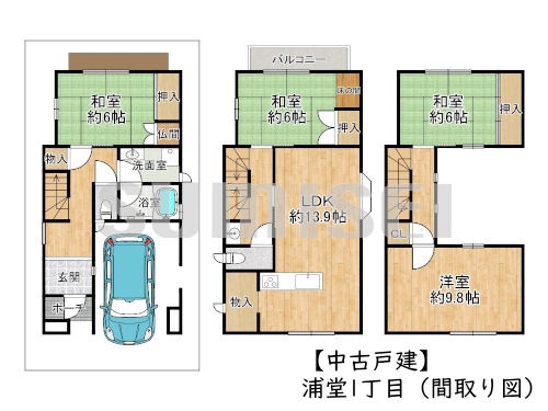 浦堂1丁目（中古3280）ブログ用