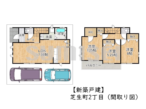芝生町2丁目（新築4190）ブログ用