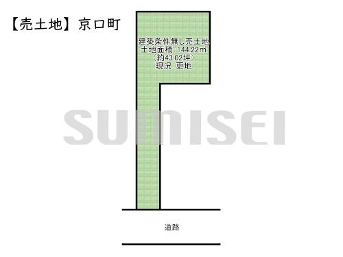 京口町（土地4980）ブログ用