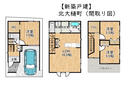 北大樋町（新築3980）2号地ブログ用