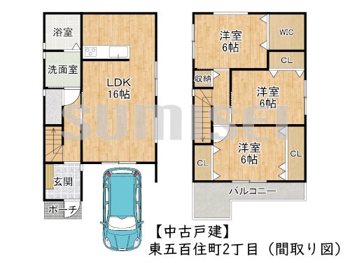 東五百住町2丁目（中古3580）ブログ用