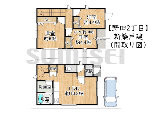 野田2丁目（中古3080）ブログ用