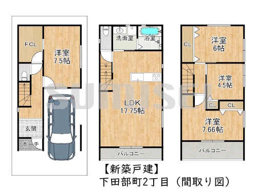 下田部町2丁目（新築3680）ブログ用