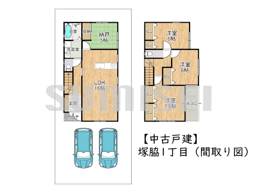 塚脇1丁目（中古3480）ブログ用