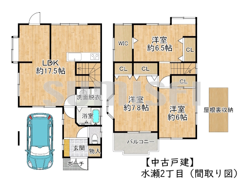 水無瀬2丁目（中古3599）ブログ用