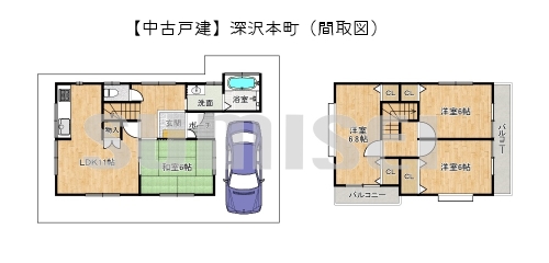 深沢本町12-57（中古2180万）ブログ用