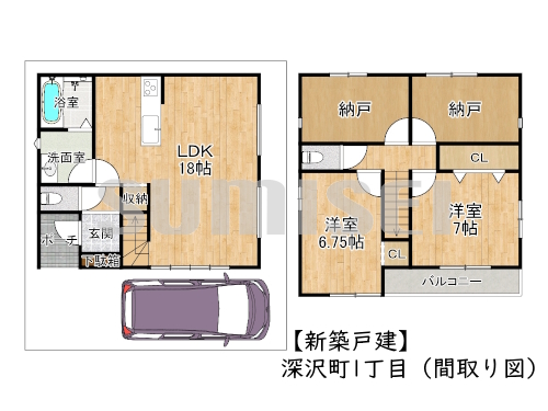 深沢町1丁目（新築4298）ブログ用
