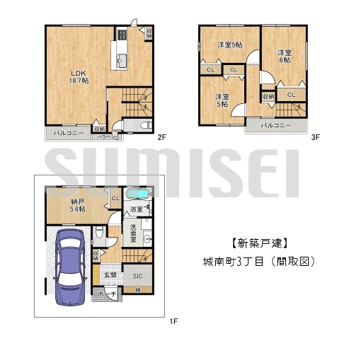 城南町3丁目7-16（新築4180万）ブログ用