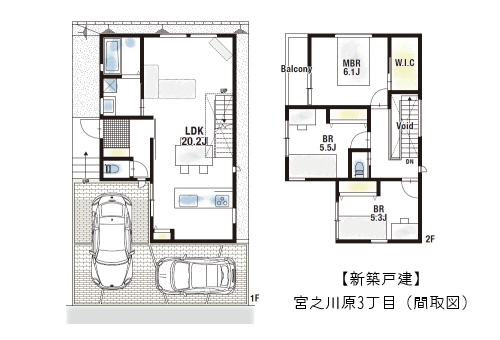 宮之川原3丁目16-7（新築4580万）ブログ用