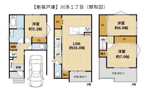川添1丁目12-17（新築3580万）ブログ用