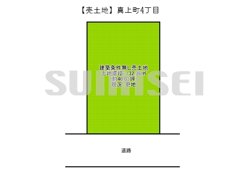 真上町4丁目4-4（条件無し売土地3400万）ブログ用