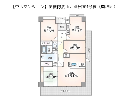 高槻阿武山九番街東4号棟3F（2180万）ブログ用