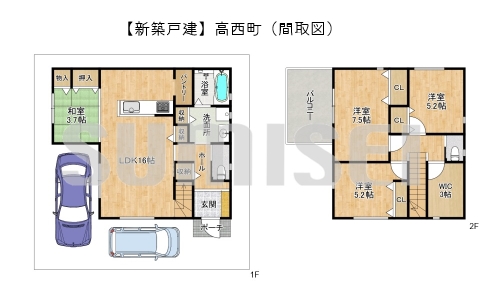 高西町25-21（新築5280万）ブログ用