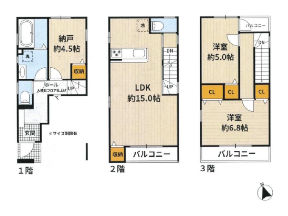 高槻市淀の原町の画像