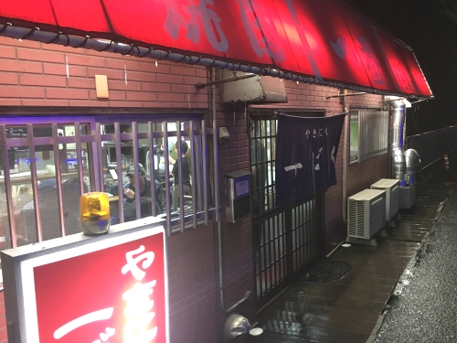焼肉有名店に！