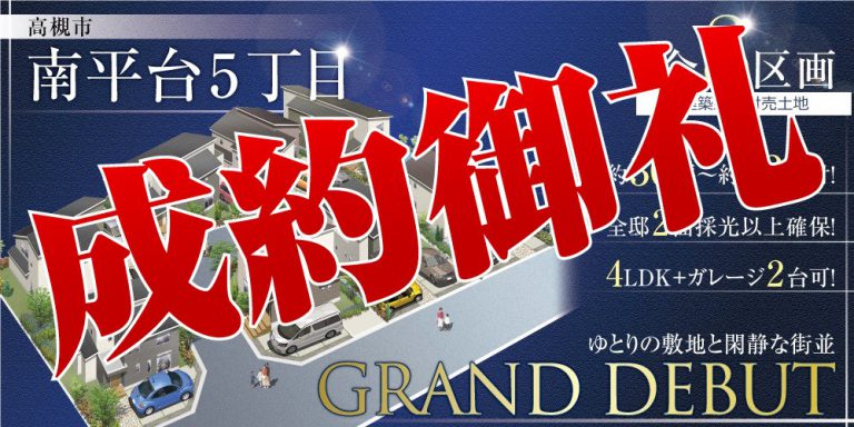 続々と．．．