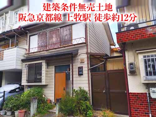 【売土地】淀の原町!南向きの駅近物件!