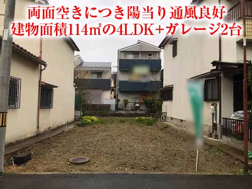 【新築戸建】寿町1丁目！南向きで陽当たり良好！