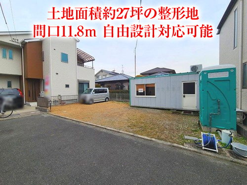 【新築戸建】鮎川1丁目！間口の広いお家です！