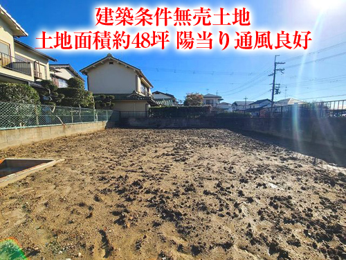 【売土地】安岡寺町2丁目!間口の広い整形地!